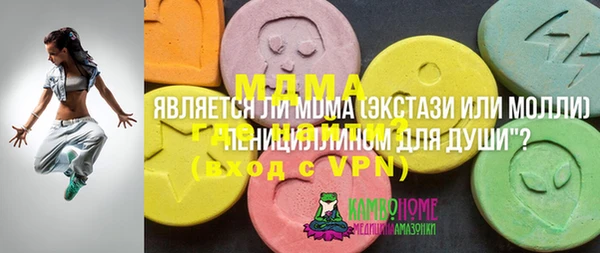 синтетический гашиш Бородино