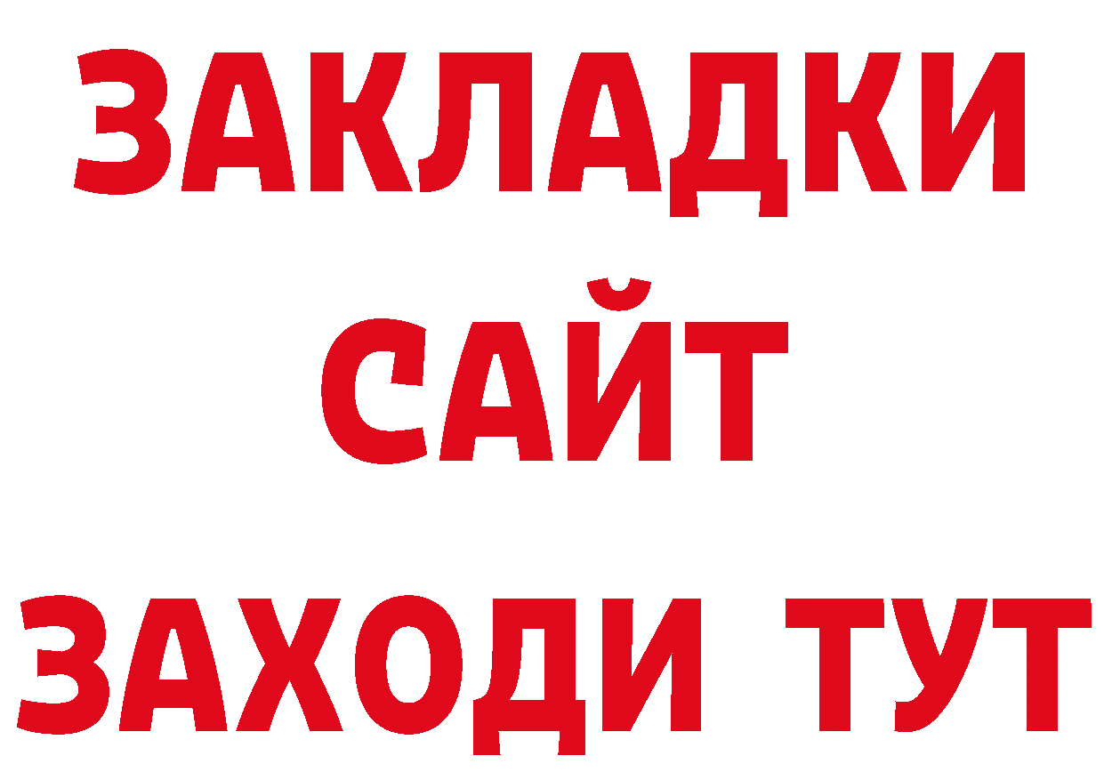 Амфетамин VHQ зеркало дарк нет ОМГ ОМГ Саров