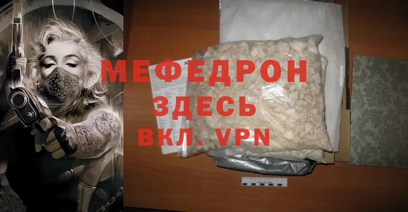 МЕГА ONION  Саров  МЕФ mephedrone 