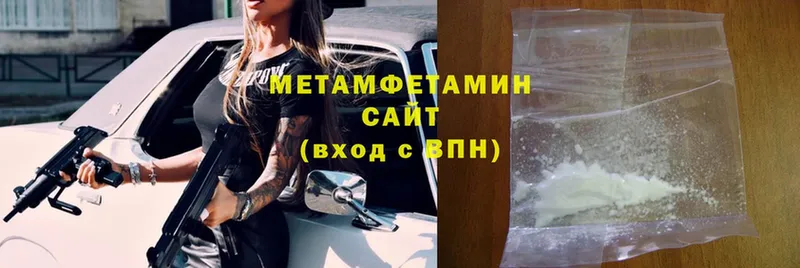 Первитин Декстрометамфетамин 99.9%  мега ТОР  Саров  где продают наркотики 